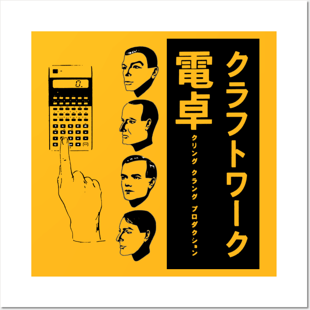 Kraftwerk Pocket Calculator Wall Art by Pop Fan Shop